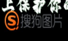 如何在voto手机上保护你的钱包数字安全？