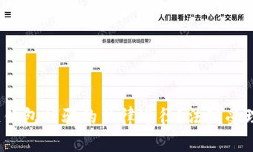 如何有效应对区块链钱包被骗的法律途径？法院受理能否帮助追回损失？