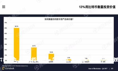 TP钱包使用指南:如何轻松掌握加密资产管理