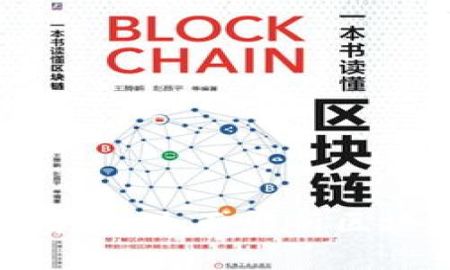 如何高效管理数字资产:全面解析区块链冷热交替式钱包