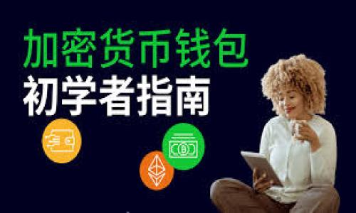 轻松安装TP钱包安卓版:一步步指南与实用技巧