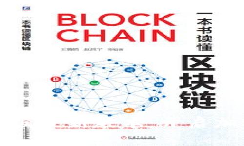 探索TP钱包安卓版最新版本:开启加密货币的新篇章