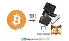 TP钱包官方最新版：快速掌握安全数字资产管理的