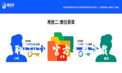 轻松获取！TPTP 官方免费下载全攻略