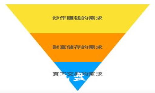 2018年最火爆的数字钱包盘点:选择适合你的支付工具