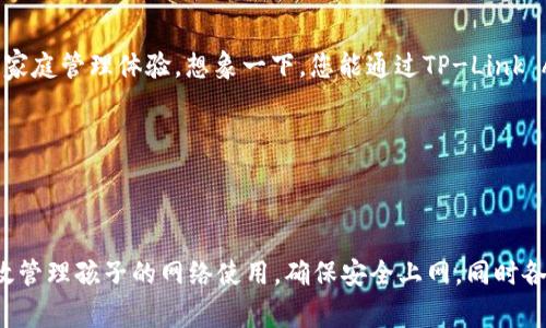 TP-Link APP：轻松管理家庭网络的智能助手

TP-Link, 路由器管理, 网络安全, Wifi信号, 家庭网络/guanjianci

在这个数字时代，家庭网络的管理变得愈发重要。TP-Link 作为一个知名的网络设备品牌，推出了一款功能强大的移动应用——TP-Link APP。这款应用让您轻松掌控家庭网络，随时随地监控设备连接、网络状态，确保每一台设备都安全、流畅地运行。那么，TP-Link APP究竟能为您带来哪些便捷和惊喜呢？接下来，我们将深入探讨这款应用的方方面面。

一、TP-Link APP的基本功能

TP-Link APP的主要功能可以归纳为几个方面。首先，它允许用户对TP-Link生产的路由器进行远程管理。在家或是在外，只需打开手机应用，您就能查看连接到网络的所有设备，实时监测网络状况。

其次，TP-Link APP为家庭网络提供了安全防护功能。对于现代家庭来说，网络安全问题日益严重，尤其是当孩子使用智能设备时，更需要关注潜在的安全风险。TP-Link APP可以帮助您阻止陌生设备接入您的网络，同时也可以设置访客网络，保障您的主网络不被侵犯。

此外，TP-Link APP还支持家长控制功能，通过设定特定时间限制和内容过滤，您可以为孩子创建一个安全的上网环境。比如，您可以限制孩子在某个特定时间段内使用网络，确保他们能够安心学习和休息。

二、如何下载和安装TP-Link APP

下载TP-Link APP非常简单。若您是iOS用户，可以在App Store中搜索“TP-Link”，然后下载安装；而Android用户则可以在Google Play商店中查找并下载这款应用。下载安装完成后，您只需按照提示进行简单的设置即可连接到您的TP-Link路由器。

在初次使用时，您需要创建一个TP-Link账号，注册过程也很快捷。输入您的邮箱或手机号码，设置密码，然后登录。初次登录时，应用会引导您完成与路由器的配对，这个过程一般只要几分钟，非常方便。

三、家庭网络的利器

使用TP-Link APP，您可以轻松家庭网络。一些用户常常抱怨Wi-Fi信号不稳定、速度慢，但通过TP-Link APP的网络诊断工具，您可以快速找出问题的根源。比如，您可以查看网络的连接速度、延迟时间，甚至在应用内测试不同时间段的网络质量。

同时，TP-Link APP支持Wi-Fi信号强度的实时监测，帮助您了解哪里信号较弱，哪里需要加装信号放大器。借助这一功能，您可以合理布局家庭网络，确保整个家庭的每个角落都可以畅享高速网络。

四、联网设备管理

随着智能家居设备的普及，家里连接的设备越来越多。TP-Link APP提供了便捷的设备管理功能，用户可以清晰地看到连接到家中网络的所有设备，且可以对每个设备进行单独的管理。这意味着您可以随时选择限制某些设备的带宽，或者直接暂停它们的网络连接，确保所有的主要设备都能获得足够的带宽。

举个例子，如果家中的电视在观看4K视频，而孩子又在玩在线游戏，可能会导致网络变得缓慢。这时，您可以通过TP-Link APP降低电视的带宽占用，确保游戏能顺利进行。这样灵活的管理，确实为家庭带来了极大的便利。

五、实用的网络安全功能

网络安全无疑是现代家庭非常关注的话题。TP-Link APP通过一系列实用的安全功能，为用户的网络安全提供了保障。首先，用户可以通过APP查看连接到网络的所有设备，并判断哪些是陌生设备。一旦发现不明设备，您可以马上将其移除，避免家中的网络被潜在的攻击者利用。

APP中还提供了定期的安全检测和建议，帮助用户及时更新路由器的固件，确保网络环境的安全。了解当前网络安全状态，保持固件更新，是预防网络攻击的有效手段。

六、使用TP-Link APP的心得与技巧

使用TP-Link APP，您可能会开发出一些小技巧，从而更好地利用这款应用。例如，很多用户都喜欢在日常的网络使用中，定期查看网络速度报告，通过对比不同时段的网络速度，您能大致判断出网络是否存在异常。

同时，您也可以利用家长控制的功能，帮助孩子养成良好的上网习惯。将孩子的设备添加到家长控制中，设定访问时间和可访问网站，有效地管理孩子使用网络的行为。

七、TP-Link APP的未来发展前景

随着科技的发展，TP-Link APP也在不断进行更新和迭代。智能家居设备的数量日益增加，未来TP-Link APP可能会与更多的智能设备进行兼容，为用户提供更全面的智能家庭管理体验。想象一下，您能通过TP-Link APP控制家里的灯光、窗帘等设备，享受更加便捷的生活方式。

此外，基于AI技术的网络功能也是未来值得期待的方向。通过智能分析用户的网络使用习惯，TP-Link APP能够提供个性化的网络建议，从而实现真正的智能网络管理。

总结

总的来说，TP-Link APP是一款强大且实用的家庭网络管理工具。通过简单的几个步骤，您就可以掌控自己家中的每一寸网络。在这个信息化快速发展的时代，家长可以有效管理孩子的网络使用，确保安全上网，同时各项功能的灵活运用，使得网络管理变得不再复杂。无论您是网络新手还是资深玩家，TP-Link APP都能带给您方便和实用的体验，为您打造一个安全、高速的家庭网络环境。