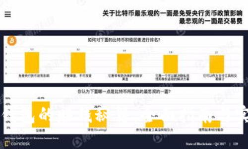揭秘TP钱包的赚钱秘籍:全面指南与实用技巧
