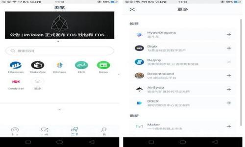 轻松申请LG数字钱包:便捷支付的新选择