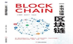 有效推广加密钱包软件的实用策略