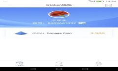 300亿数字钱包跑路：警惕网络虚假投资陷阱，保
