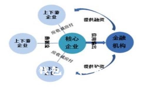 : 如何使用TP钱包轻松管理你的NFT资产