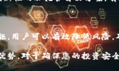 b style=＂font-size:20px;＂加密非托管钱包：保护您的