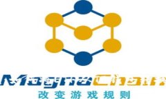 轻松掌握：如何将ETH从TP钱包转换到BSC链