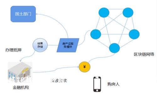 快速掌握TP钱包币种购买攻略,开启你的数字资产之旅