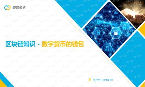 在TP钱包中轻松卖币的终极指南