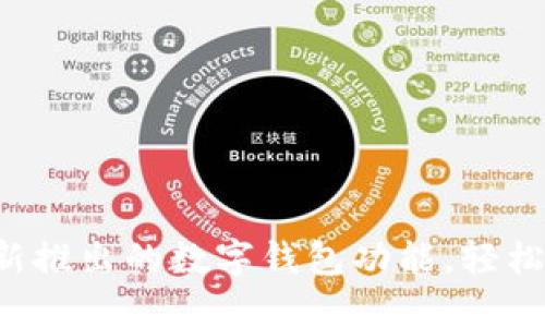 探索农业银行新推出的数字钱包功能,轻松管理你的财务!