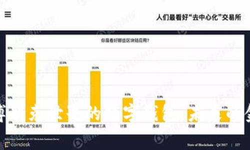 探索赛博朋克世界的数字钱包:未来的金融革命