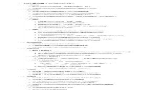   如何快速查找和查看数字钱包编号信息 / 

 guanjianci 数字钱包, 编号信息, 查询方法, 钱包管理, 数字货币 /guanjianci 

什么是数字钱包？
在如今的数字经济时代，数字钱包成为了我们生活中不可或缺的工具。它们允许用户存储、管理和使用各种形式的数字资产，包括加密货币、在线购物付款、甚至是积分和优惠券等。简单来说，数字钱包就像是你的银行账户，但全在手机上。每个钱包都有其独特的编号信息，通过它我们可以实现身份验证和交易追踪。

数字钱包的类型
了解如何查看数字钱包的编号信息，首先，我们需要认识到数字钱包有几种主要类型。主要分为热钱包和冷钱包。热钱包是在线钱包，连接到互联网，这样你可以更方便地进行日常交易。而冷钱包则是离线存储方式，通常更安全但不太方便频繁交易。

为何要查看编号信息？
查看数字钱包的编号信息，有几个实用的理由。首先，编号信息是确认你所拥有资产的唯一标识，确保你的资产不会丢失或被盗。其次，如果你想进行转账或与其他交易进行验证，这个编号至关重要。此外，某些钱包还可能提供附加安全措施，比如启用多重签名，这些都离不开对编号的了解。

如何查找钱包编号信息
不同的数字钱包在查看编号信息上可能略有不同，但大体步骤是相似的。这里我为大家列出一些通用的方法，希望能帮你快速找到所需的信息：

h41. 打开你的数字钱包应用/h4
无论你使用的是手机钱包还是桌面客户端，第一步就是打开你的数字钱包应用。登录之后，通常会看到一个主界面，展示你的账户余额和最近的交易记录。

h42. 找到“账户”或“设置”选项/h4
在数字钱包的主界面上，查找“账户”、“设置”或者“钱包信息”等选项。不同的钱包，位置略有不同，但一般都会提供一个明确的入口。

h43. 查看编号信息/h4
一旦进入相关页面，寻找“钱包地址”或“编号信息”的选项。这个信息可能以字符串形式出现，相信你见过的公共地址就是其中之一。注意，某些钱包可能会使用私钥和公钥的形式，你可能需要逐个查看。

h44. 注意安全性/h4
在查看编号信息时，要确保你是在安全的网络环境下进行操作，避免在公共Wi-Fi下登录私人账户。此外，不要将你找到的私钥随意分享或保存到不安全的地方。

常见问题解答
现在让我们来看看一些用户在查询编号信息时遇到的常见问题和解决方法：

h41. 我的钱包编号信息总是不见了怎么办？/h4
如果你总是找不到自己的钱包编号信息，试试更新你的数字钱包应用，或清除缓存。有时候应用的问题可能导致信息显示不全。

h42. 如何确保钱包编号信息的安全性？/h4
首先，确保你密码的强度，定期更换密码，同时开启双重认证。同时，不要轻易将编号信息泄露给他人，尤其是在网上遇到一些钓鱼网站时，更要保持警惕。

h43. 为什么我看到的编号信息与资料不一致？/h4
可能是你在查看时用的是多个钱包应用或未更新的版本导致的。确保你在官方应用中查看，同时也可以核对区块链上的交易记录，确保信息的准确性。

总结
数字钱包使我们的生活更加便利，但对于初学者来说，查看和理解钱包的编号信息并不总是简单。按照上述步骤进行，你应该可以快速找到钱包编号信息。同时，保持安全意识是防止资产被盗的关键。记住，数字货币虽便捷，但安全性同样重要，所以请细致入微，确保你的每一步都是在安全的网络环境中进行。当你熟悉了这一过程，你会发现，管理数字资产其实并没有想象中的那么复杂。

希望这篇文章能帮助到你，更深入地理解如何查看数字钱包的编号信息。祝你在数字货币的世界中能够如鱼得水，安全又顺利地进行每一笔交易！