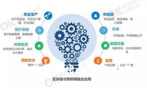 畅享未来:探索成都的电子钱包与数字货币革命