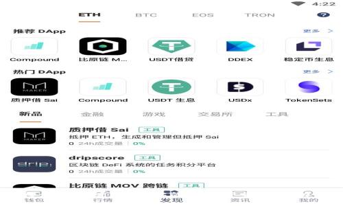 大众区块链钱包:你的数字资产管理助手