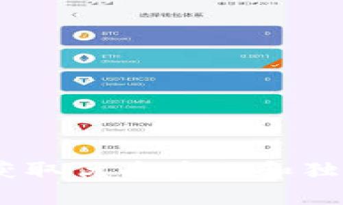 探索TP官方商城:获取优质产品和独特优惠的最佳去处