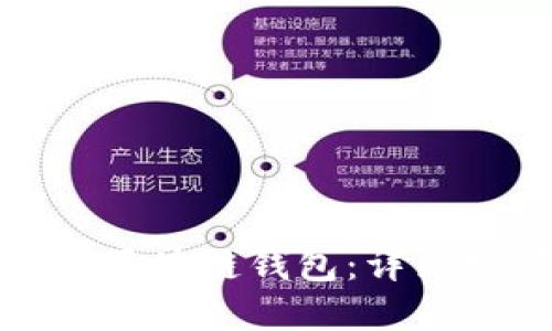 轻松创建您的区块链钱包:详细视频注册教程
