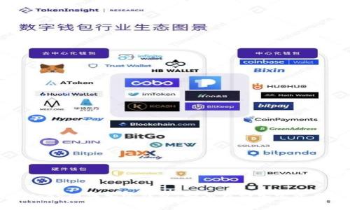 全面解读Ledger硬件加密钱包:安全存储加密资产的最佳选择