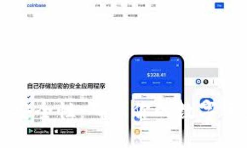 深入探讨TP钱包的安全性:确保你的数字资产安全的最佳实践