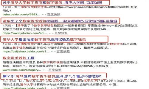 TP钱包被盗后追回资金的几率究竟有多大?
