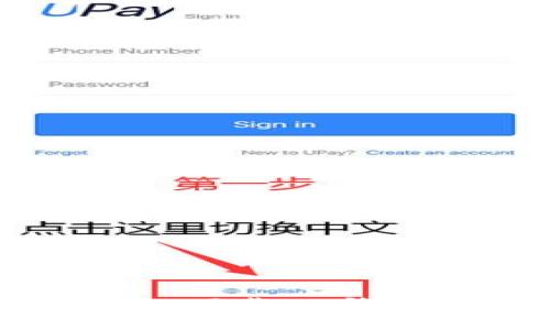 华为手机如何轻松下载TP钱包软件并快速上手