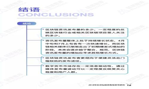 探索DCFP数字钱包：安全、便捷与未来的完美结合