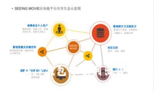 如何在TP钱包中顺利出售USDT?