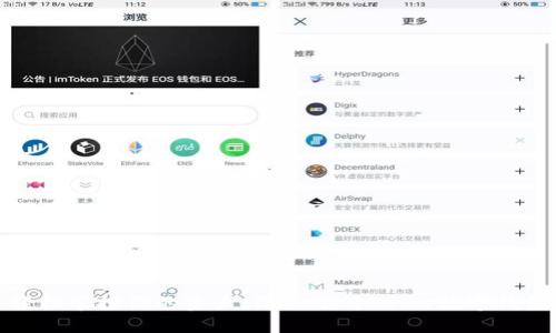 轻松掌控你的资产：深入了解Keow数字钱包