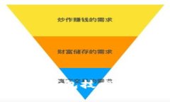 深入了解加密货币硬钱包技术：安全、便捷与未