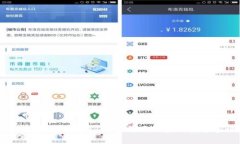 探索TP钱包DApp项目：如何利用区块链技术实现创