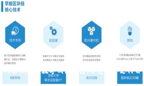 如何轻松提升数字钱包额度，享受更多支付自由
