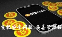   轻松下载TP钱包最新版，畅享区块链财富之旅
