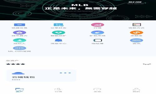 如何安全高效地使用TP钱包官网首页?