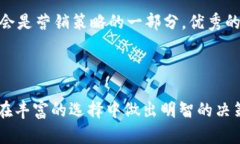   深入了解区块链钱包名称及其重要性 /  guanjia