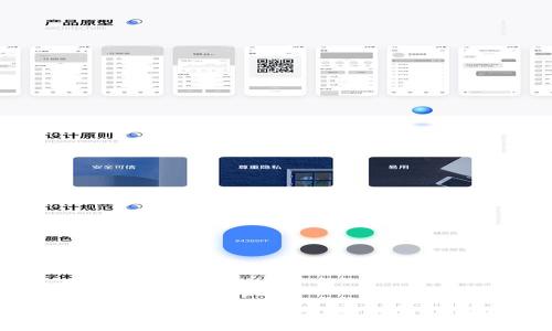 yinwen
轻松下载TP钱包APP：一步步教你如何快速获取这款数字资产管理工具