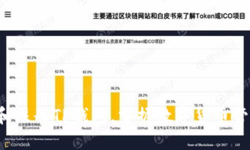 轻松下载和注册TP钱包,掌握数字货币管理新方式!