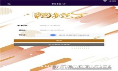 如何将TP钱包中的HT代币安全转移到交易所？