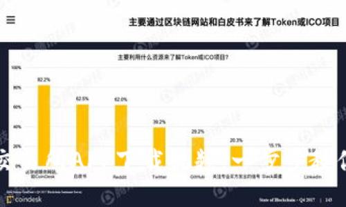 : 轻松获取TP交易所APP下载视频,一步步教你如何开始交易