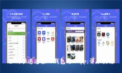 如何快速连接TP钱包与DApp：详尽指南