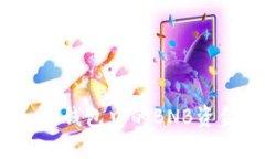 轻松提现：TP钱包中的BNB资金操作指南