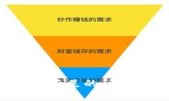 如何解决数字钱包余额不足的问题：便捷方法与