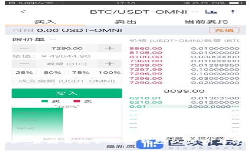 全面揭秘:美国自托管加密钱包的优势与使用指南