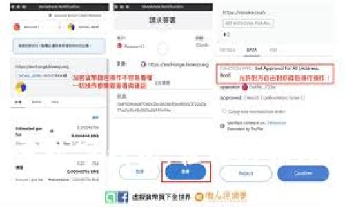 掌握京东数字钱包:轻松购物、无缝体验