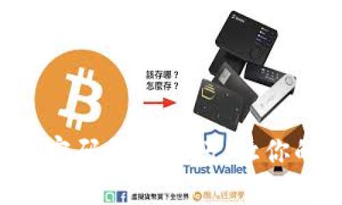 轻松掌握TP设备密码更改技巧，让你的网络安全护航！