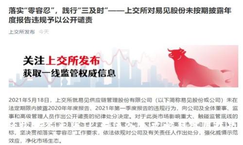 轻松安装正版TP：快速入手攻略与实用技巧